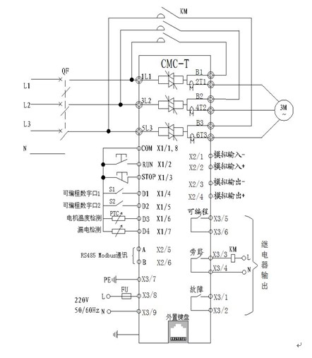 CMC-L型軟啟動(dòng)器基本接線(xiàn)原理圖(圖1)