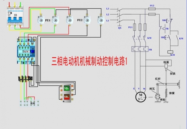 常用電動(dòng)機控制實(shí)物接線(xiàn)圖+原理圖(圖6)