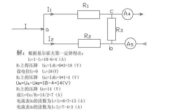 電氣檢修之45個(gè)一般電氣知識(圖6)