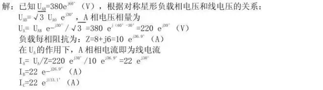 電氣檢修之45個(gè)一般電氣知識(圖7)